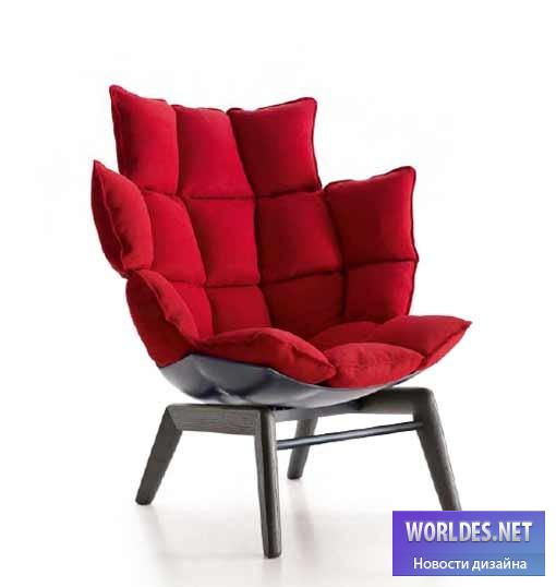 дизайн, дизайн мебели, дизайн кресла, дизайнерское кресло, дизайн стула, дизайн стульчика